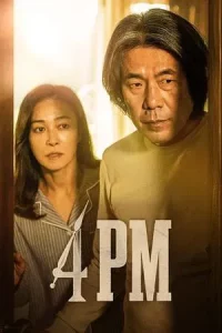 4PM (2024)  หนังใหม่ หนังชนโรง